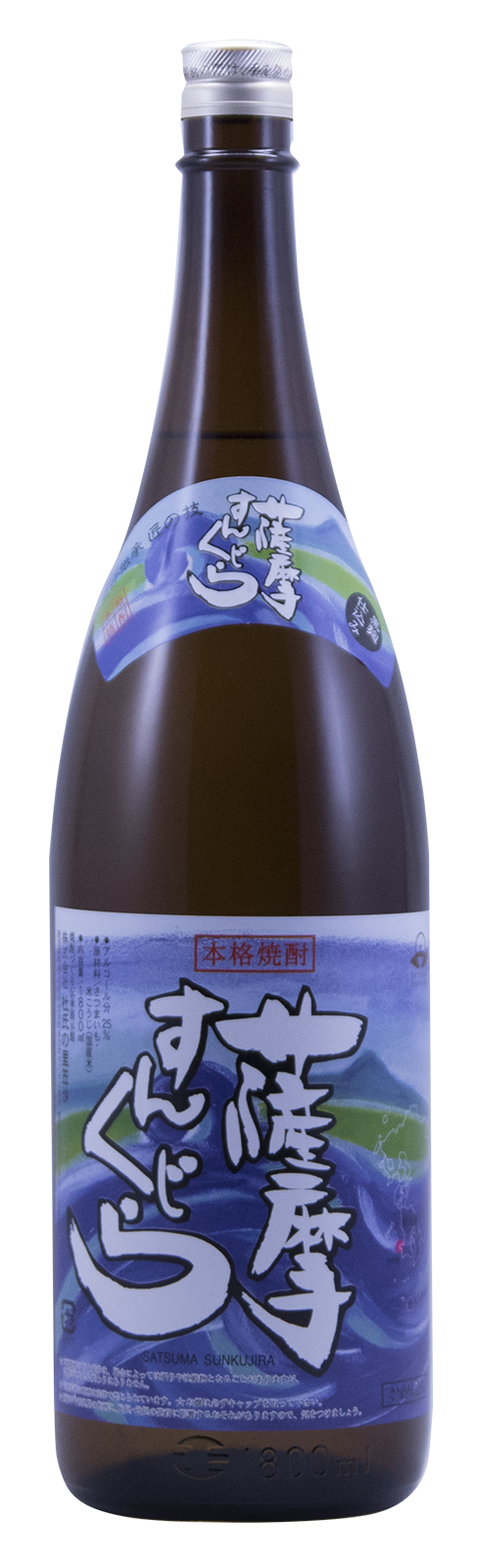 薩摩すんくじら