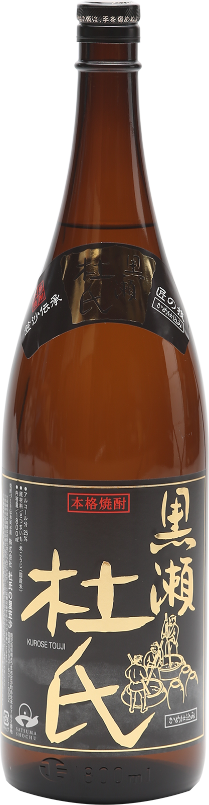 薩摩すんくじら